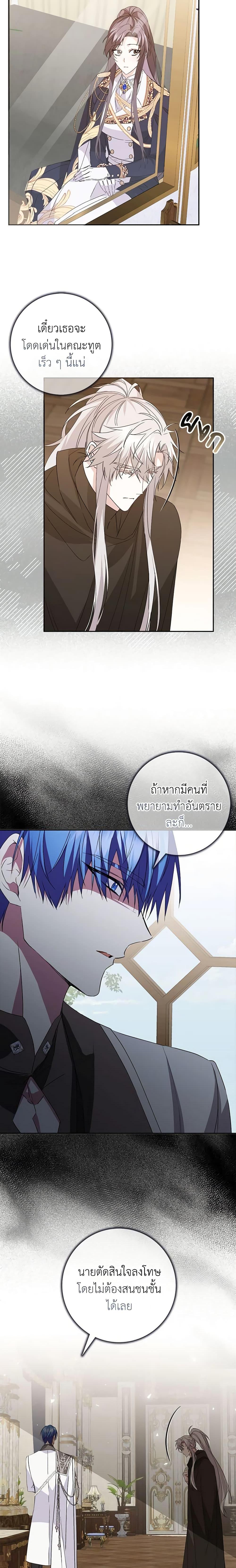 Manga-lc-com อ่านมังงะ อ่านการ์ตูน ออนไลน์ ฟรี I Won’t Pick Up The Trash I Threw Away Again ตอนที่ 1 2 3 4 5 6 7 8 9 10 11 12 13 14 ฟรี ไม่มีโฆษณา Manga-lc - อ่าน มังงะ อ่าน การ์ตูน ออนไลน์ อ่านมังงะ ฟรี