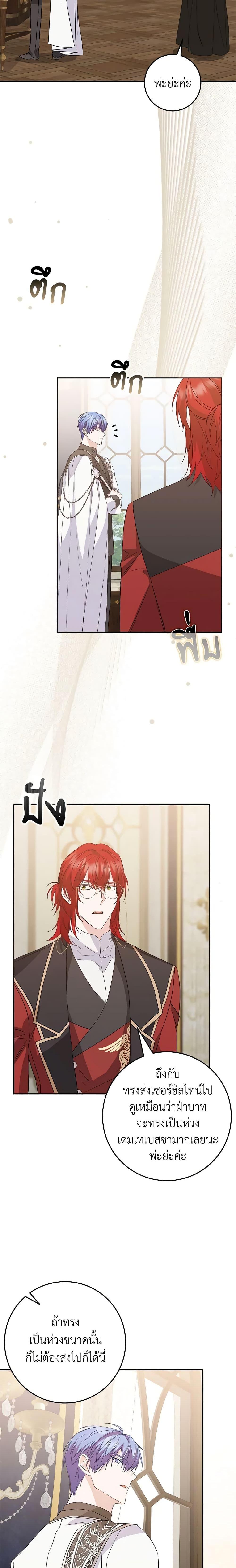 Manga-lc-com อ่านมังงะ อ่านการ์ตูน ออนไลน์ ฟรี I Won’t Pick Up The Trash I Threw Away Again ตอนที่ 1 2 3 4 5 6 7 8 9 10 11 12 13 14 ฟรี ไม่มีโฆษณา Manga-lc - อ่าน มังงะ อ่าน การ์ตูน ออนไลน์ อ่านมังงะ ฟรี