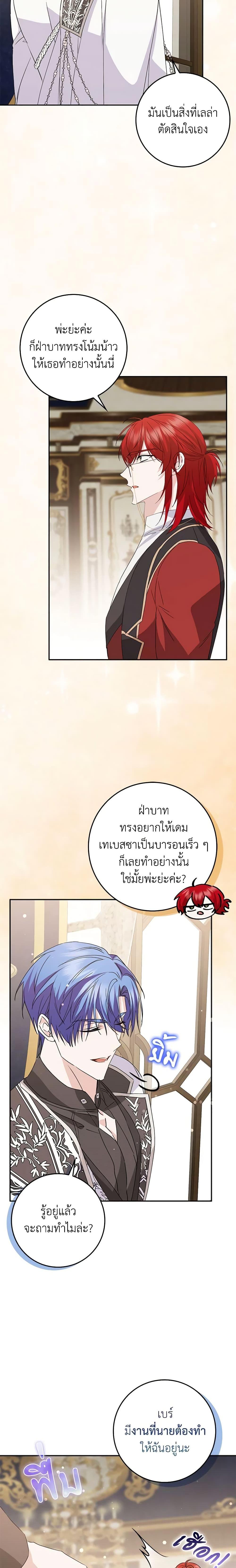 Manga-lc-com อ่านมังงะ อ่านการ์ตูน ออนไลน์ ฟรี I Won’t Pick Up The Trash I Threw Away Again ตอนที่ 1 2 3 4 5 6 7 8 9 10 11 12 13 14 ฟรี ไม่มีโฆษณา Manga-lc - อ่าน มังงะ อ่าน การ์ตูน ออนไลน์ อ่านมังงะ ฟรี