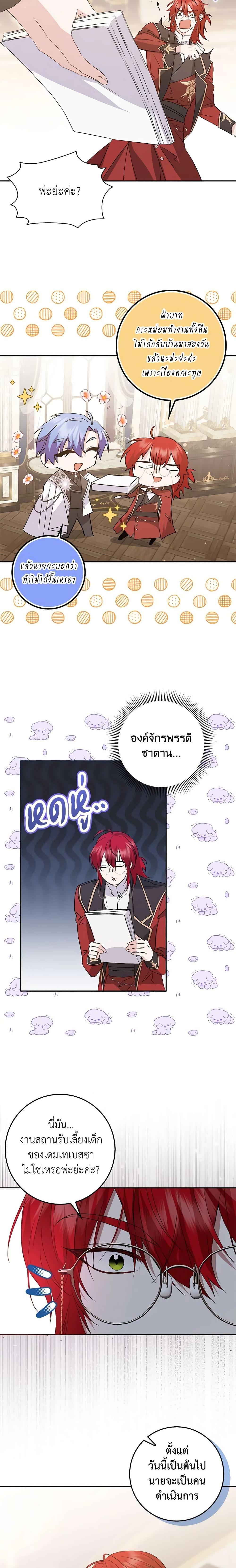 Manga-lc-com อ่านมังงะ อ่านการ์ตูน ออนไลน์ ฟรี I Won’t Pick Up The Trash I Threw Away Again ตอนที่ 1 2 3 4 5 6 7 8 9 10 11 12 13 14 ฟรี ไม่มีโฆษณา Manga-lc - อ่าน มังงะ อ่าน การ์ตูน ออนไลน์ อ่านมังงะ ฟรี