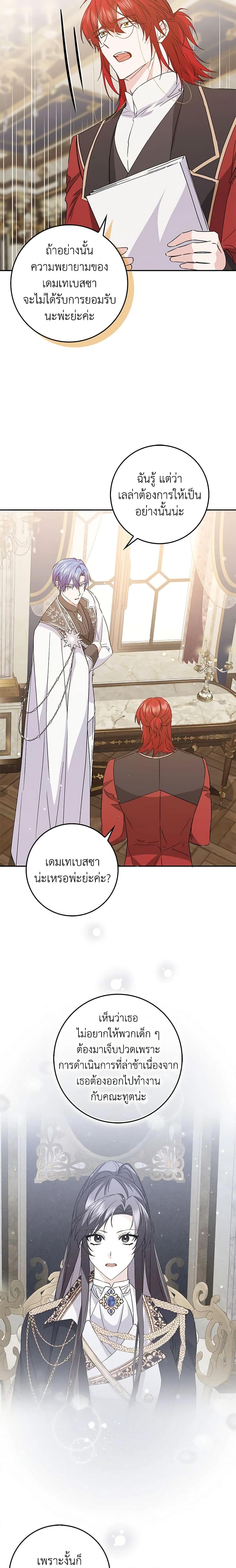 Manga-lc-com อ่านมังงะ อ่านการ์ตูน ออนไลน์ ฟรี I Won’t Pick Up The Trash I Threw Away Again ตอนที่ 1 2 3 4 5 6 7 8 9 10 11 12 13 14 ฟรี ไม่มีโฆษณา Manga-lc - อ่าน มังงะ อ่าน การ์ตูน ออนไลน์ อ่านมังงะ ฟรี