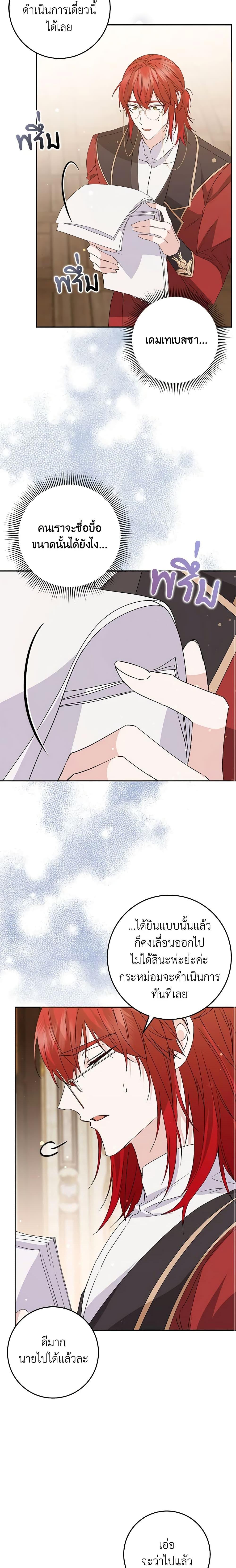 Manga-lc-com อ่านมังงะ อ่านการ์ตูน ออนไลน์ ฟรี I Won’t Pick Up The Trash I Threw Away Again ตอนที่ 1 2 3 4 5 6 7 8 9 10 11 12 13 14 ฟรี ไม่มีโฆษณา Manga-lc - อ่าน มังงะ อ่าน การ์ตูน ออนไลน์ อ่านมังงะ ฟรี