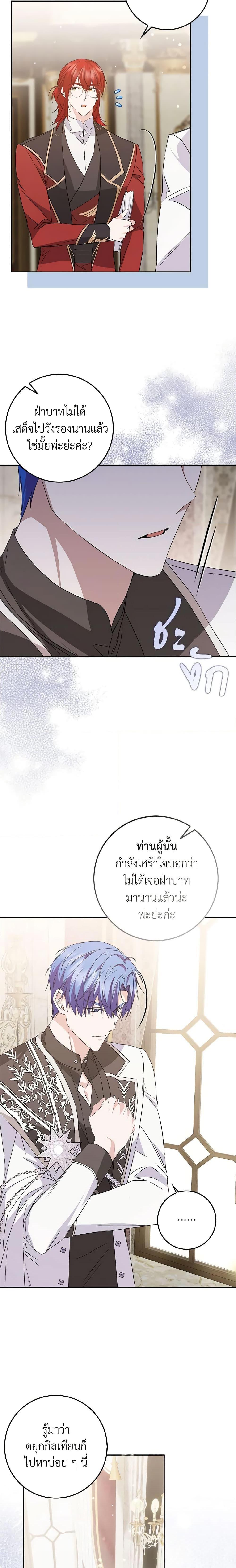 Manga-lc-com อ่านมังงะ อ่านการ์ตูน ออนไลน์ ฟรี I Won’t Pick Up The Trash I Threw Away Again ตอนที่ 1 2 3 4 5 6 7 8 9 10 11 12 13 14 ฟรี ไม่มีโฆษณา Manga-lc - อ่าน มังงะ อ่าน การ์ตูน ออนไลน์ อ่านมังงะ ฟรี