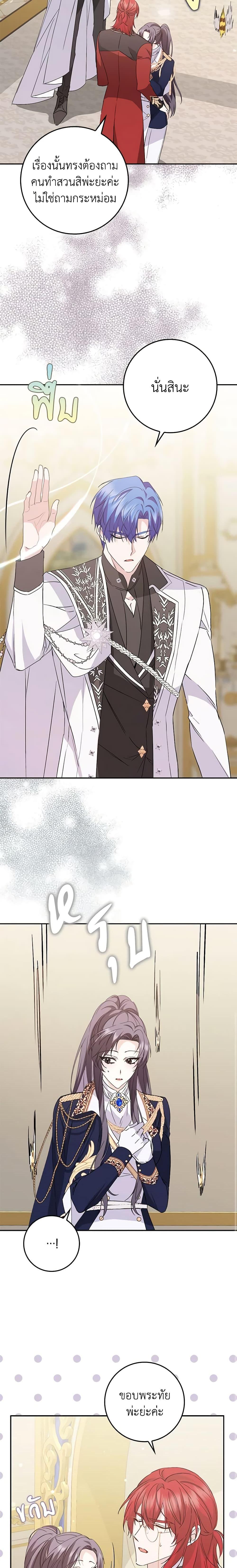 Manga-lc-com อ่านมังงะ อ่านการ์ตูน ออนไลน์ ฟรี I Won’t Pick Up The Trash I Threw Away Again ตอนที่ 1 2 3 4 5 6 7 8 9 10 11 12 13 14 ฟรี ไม่มีโฆษณา Manga-lc - อ่าน มังงะ อ่าน การ์ตูน ออนไลน์ อ่านมังงะ ฟรี