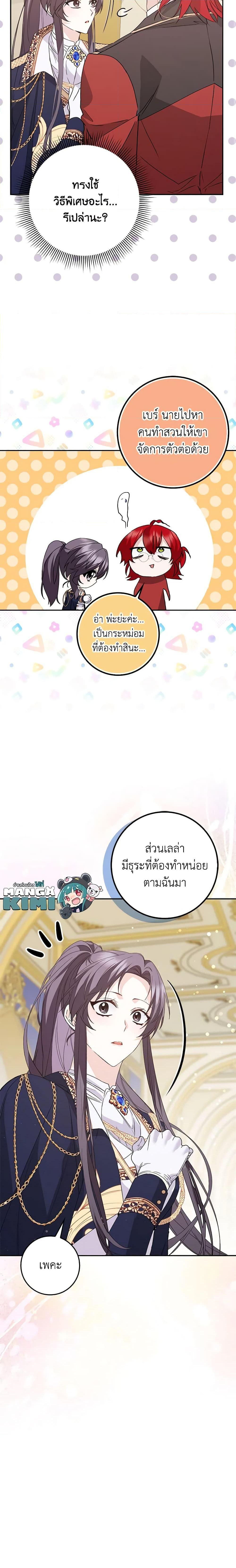 Manga-lc-com อ่านมังงะ อ่านการ์ตูน ออนไลน์ ฟรี I Won’t Pick Up The Trash I Threw Away Again ตอนที่ 1 2 3 4 5 6 7 8 9 10 11 12 13 14 ฟรี ไม่มีโฆษณา Manga-lc - อ่าน มังงะ อ่าน การ์ตูน ออนไลน์ อ่านมังงะ ฟรี