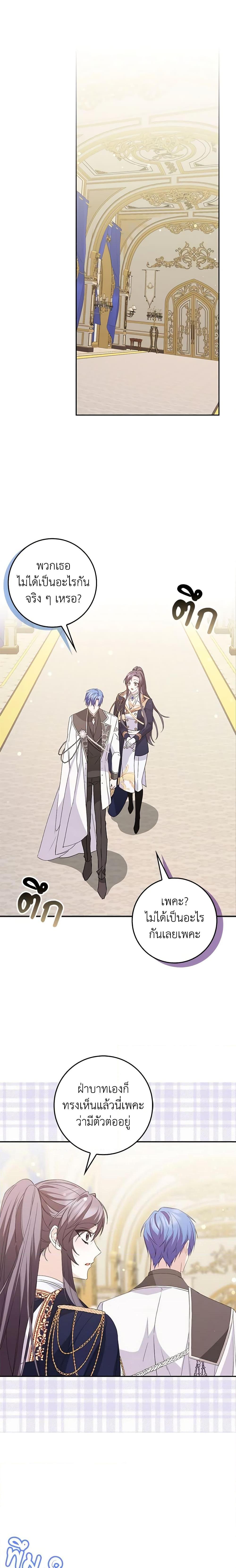 Manga-lc-com อ่านมังงะ อ่านการ์ตูน ออนไลน์ ฟรี I Won’t Pick Up The Trash I Threw Away Again ตอนที่ 1 2 3 4 5 6 7 8 9 10 11 12 13 14 ฟรี ไม่มีโฆษณา Manga-lc - อ่าน มังงะ อ่าน การ์ตูน ออนไลน์ อ่านมังงะ ฟรี