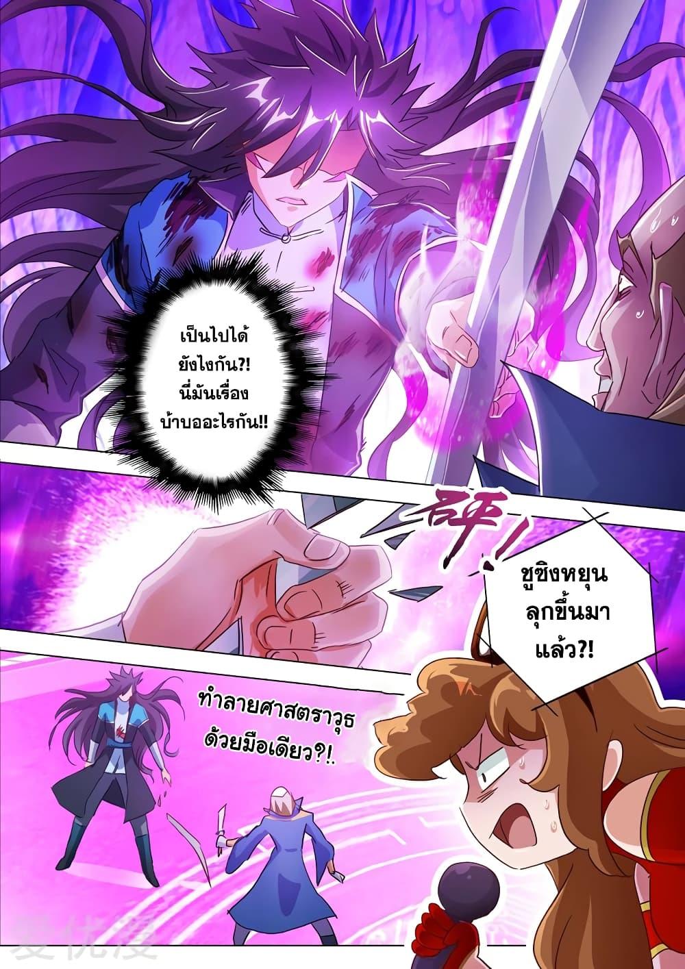 Manga-lc-com อ่านมังงะ อ่านการ์ตูน ออนไลน์ ฟรี Spirit Sword Sovereign ตอนที่ 1 2 3 4 5 6 7 8 9 10 11 12 13 14 ฟรี ไม่มีโฆษณา Manga-lc - อ่าน มังงะ อ่าน การ์ตูน ออนไลน์ อ่านมังงะ ฟรี