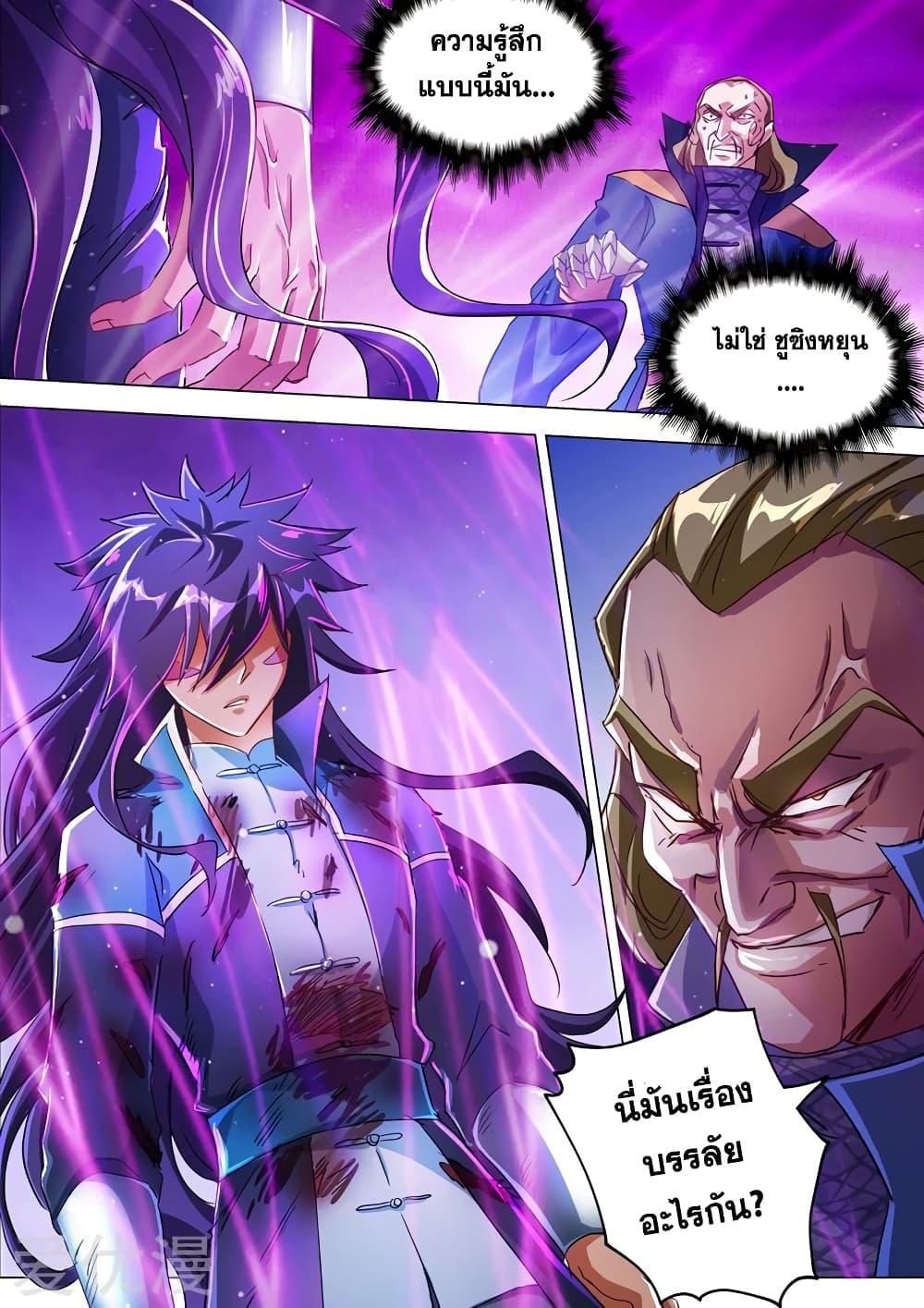 Manga-lc-com อ่านมังงะ อ่านการ์ตูน ออนไลน์ ฟรี Spirit Sword Sovereign ตอนที่ 1 2 3 4 5 6 7 8 9 10 11 12 13 14 ฟรี ไม่มีโฆษณา Manga-lc - อ่าน มังงะ อ่าน การ์ตูน ออนไลน์ อ่านมังงะ ฟรี