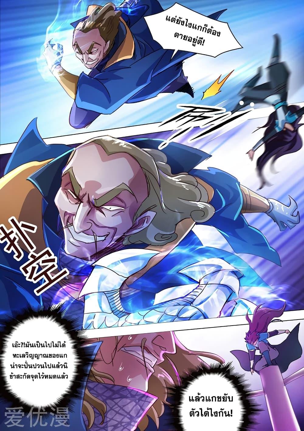 Manga-lc-com อ่านมังงะ อ่านการ์ตูน ออนไลน์ ฟรี Spirit Sword Sovereign ตอนที่ 1 2 3 4 5 6 7 8 9 10 11 12 13 14 ฟรี ไม่มีโฆษณา Manga-lc - อ่าน มังงะ อ่าน การ์ตูน ออนไลน์ อ่านมังงะ ฟรี