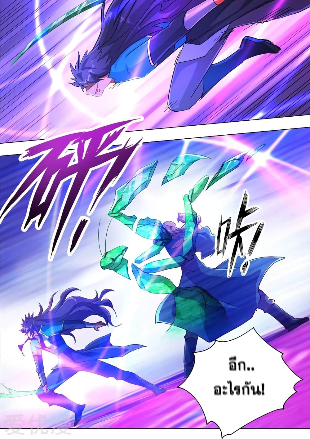 Manga-lc-com อ่านมังงะ อ่านการ์ตูน ออนไลน์ ฟรี Spirit Sword Sovereign ตอนที่ 1 2 3 4 5 6 7 8 9 10 11 12 13 14 ฟรี ไม่มีโฆษณา Manga-lc - อ่าน มังงะ อ่าน การ์ตูน ออนไลน์ อ่านมังงะ ฟรี