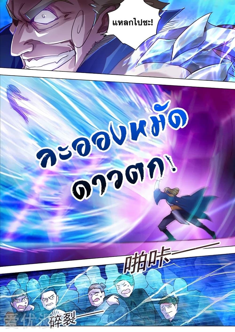 Manga-lc-com อ่านมังงะ อ่านการ์ตูน ออนไลน์ ฟรี Spirit Sword Sovereign ตอนที่ 1 2 3 4 5 6 7 8 9 10 11 12 13 14 ฟรี ไม่มีโฆษณา Manga-lc - อ่าน มังงะ อ่าน การ์ตูน ออนไลน์ อ่านมังงะ ฟรี