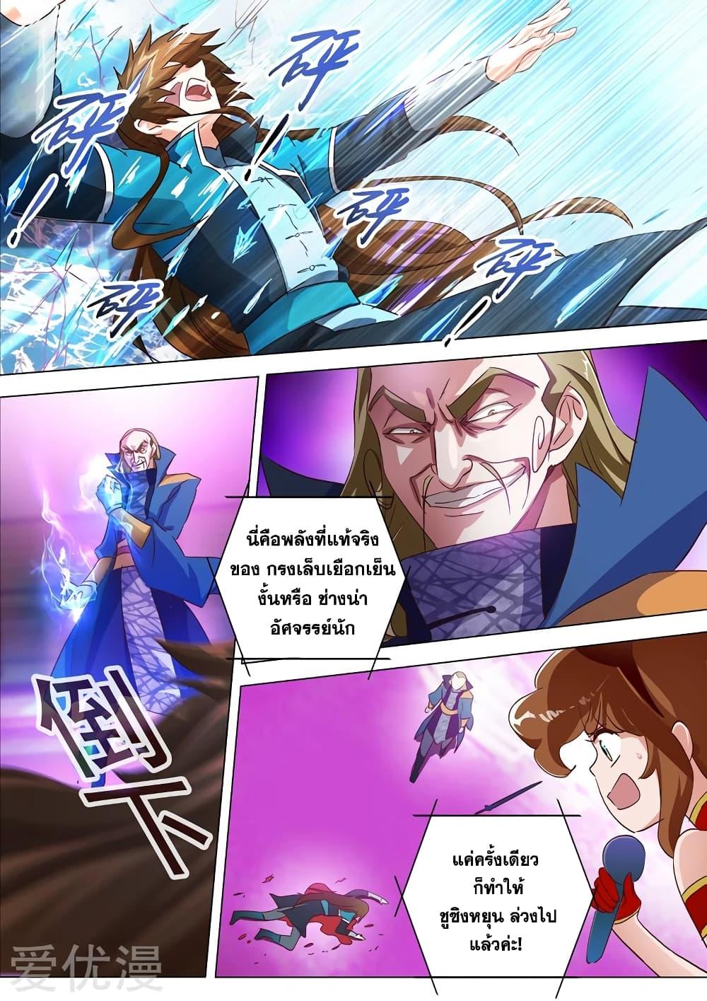 Manga-lc-com อ่านมังงะ อ่านการ์ตูน ออนไลน์ ฟรี Spirit Sword Sovereign ตอนที่ 1 2 3 4 5 6 7 8 9 10 11 12 13 14 ฟรี ไม่มีโฆษณา Manga-lc - อ่าน มังงะ อ่าน การ์ตูน ออนไลน์ อ่านมังงะ ฟรี