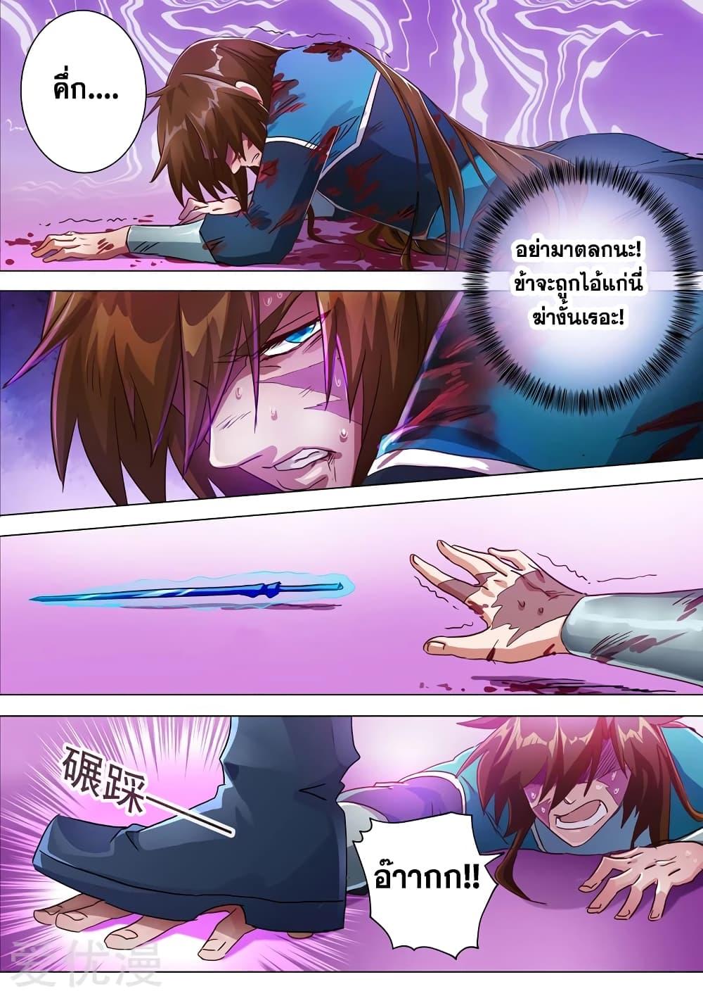 Manga-lc-com อ่านมังงะ อ่านการ์ตูน ออนไลน์ ฟรี Spirit Sword Sovereign ตอนที่ 1 2 3 4 5 6 7 8 9 10 11 12 13 14 ฟรี ไม่มีโฆษณา Manga-lc - อ่าน มังงะ อ่าน การ์ตูน ออนไลน์ อ่านมังงะ ฟรี