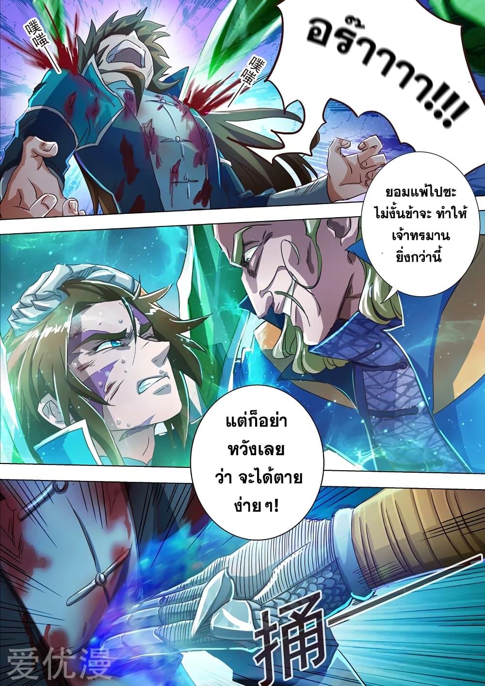 Manga-lc-com อ่านมังงะ อ่านการ์ตูน ออนไลน์ ฟรี Spirit Sword Sovereign ตอนที่ 1 2 3 4 5 6 7 8 9 10 11 12 13 14 ฟรี ไม่มีโฆษณา Manga-lc - อ่าน มังงะ อ่าน การ์ตูน ออนไลน์ อ่านมังงะ ฟรี