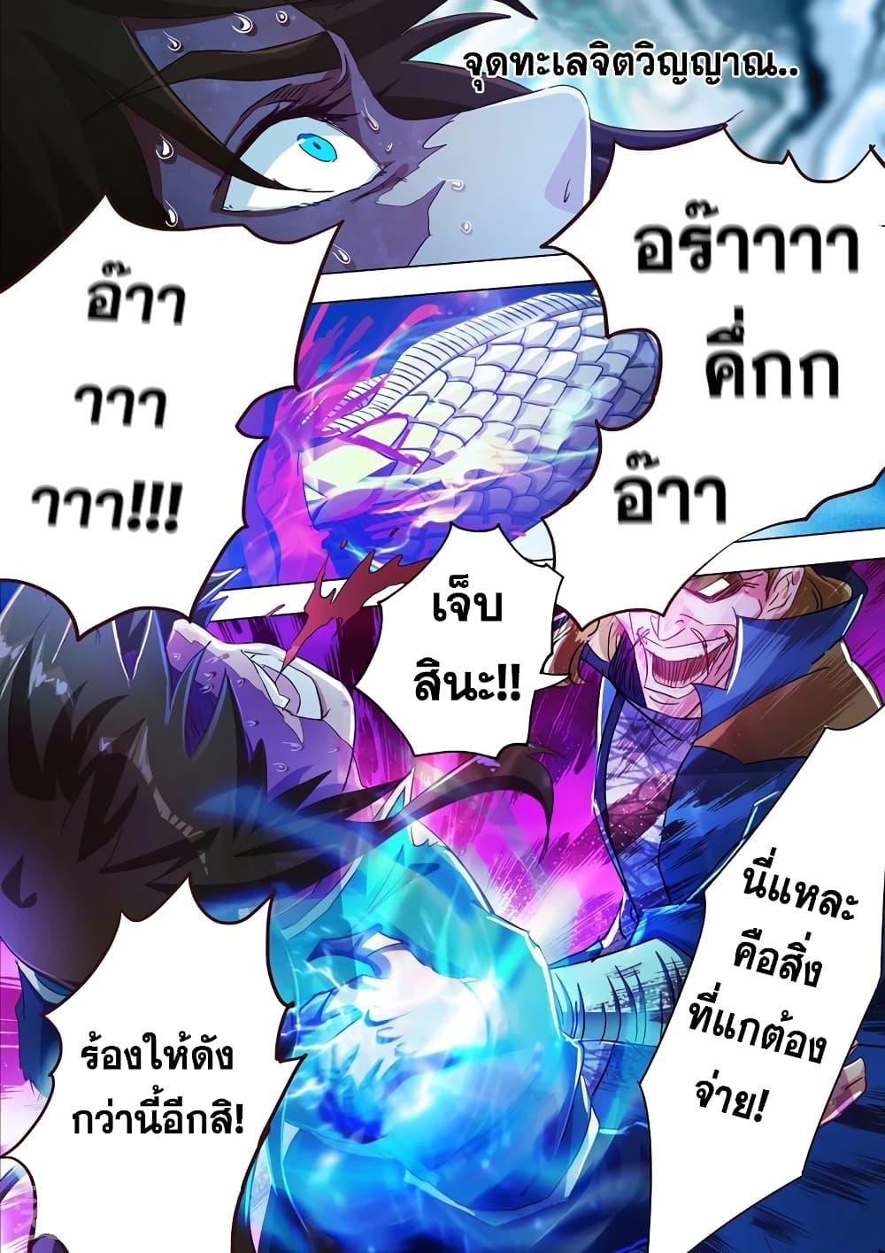 Manga-lc-com อ่านมังงะ อ่านการ์ตูน ออนไลน์ ฟรี Spirit Sword Sovereign ตอนที่ 1 2 3 4 5 6 7 8 9 10 11 12 13 14 ฟรี ไม่มีโฆษณา Manga-lc - อ่าน มังงะ อ่าน การ์ตูน ออนไลน์ อ่านมังงะ ฟรี