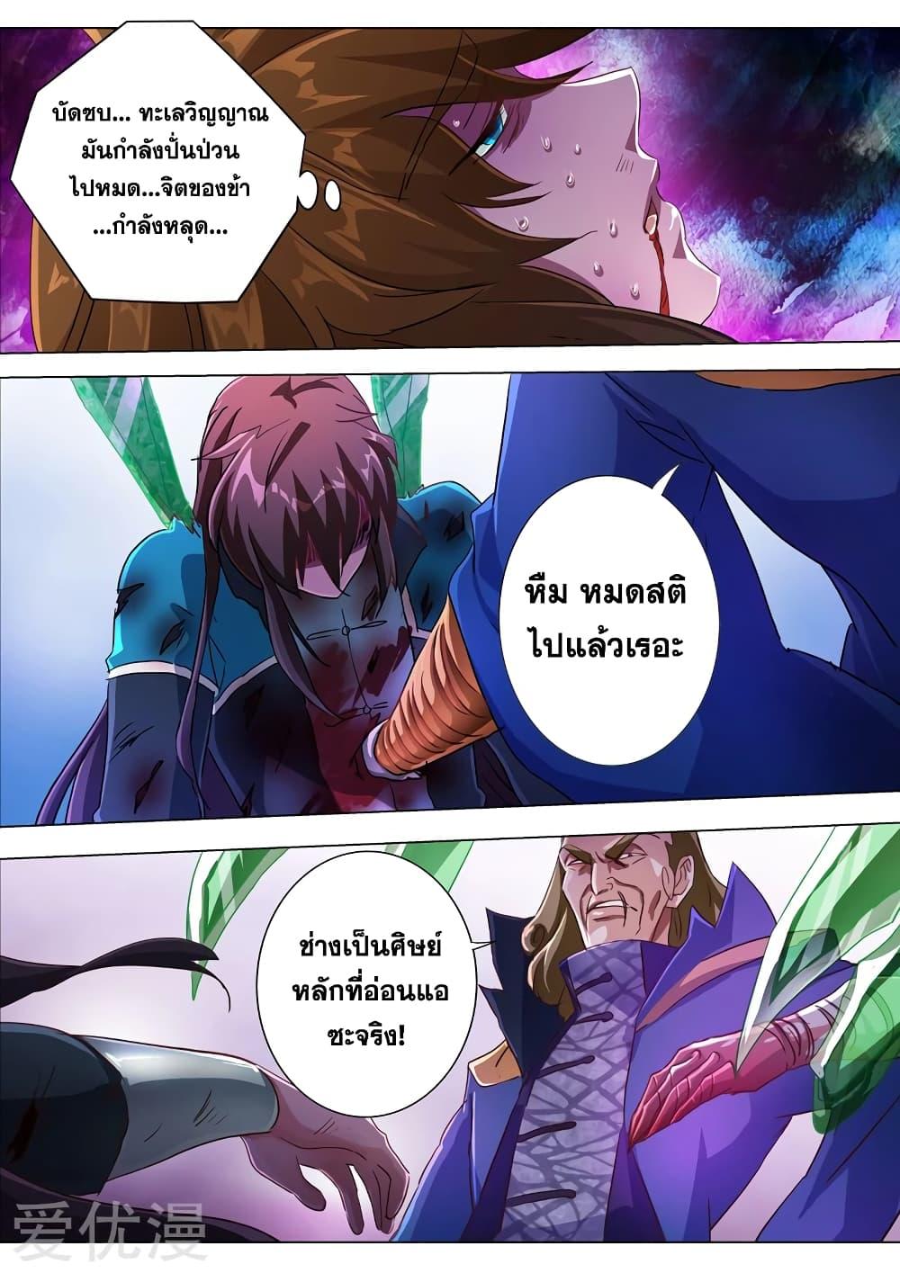Manga-lc-com อ่านมังงะ อ่านการ์ตูน ออนไลน์ ฟรี Spirit Sword Sovereign ตอนที่ 1 2 3 4 5 6 7 8 9 10 11 12 13 14 ฟรี ไม่มีโฆษณา Manga-lc - อ่าน มังงะ อ่าน การ์ตูน ออนไลน์ อ่านมังงะ ฟรี