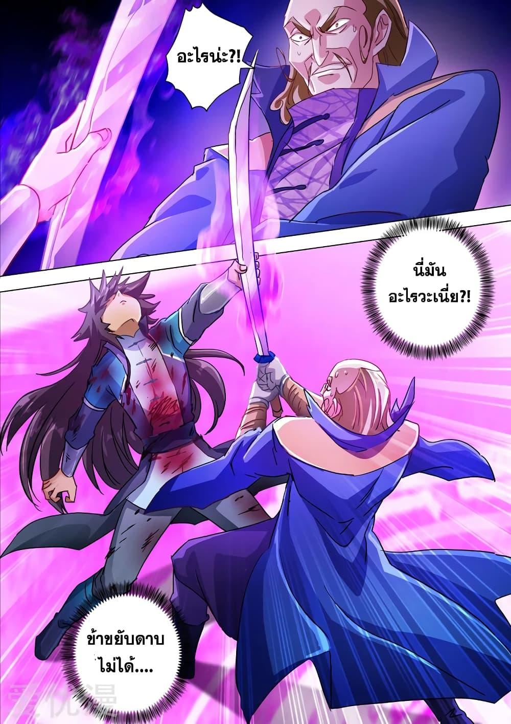 Manga-lc-com อ่านมังงะ อ่านการ์ตูน ออนไลน์ ฟรี Spirit Sword Sovereign ตอนที่ 1 2 3 4 5 6 7 8 9 10 11 12 13 14 ฟรี ไม่มีโฆษณา Manga-lc - อ่าน มังงะ อ่าน การ์ตูน ออนไลน์ อ่านมังงะ ฟรี