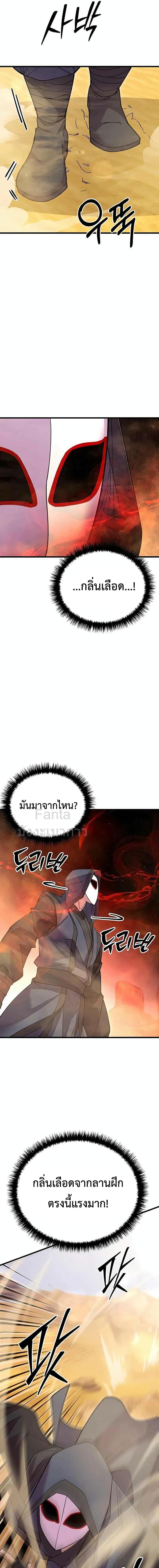 Manga-lc-com อ่านมังงะ อ่านการ์ตูน ออนไลน์ ฟรี World’s Greatest Senior Disciple ตอนที่ 1 2 3 4 5 6 7 8 9 10 11 12 13 14 ฟรี ไม่มีโฆษณา Manga-lc - อ่าน มังงะ อ่าน การ์ตูน ออนไลน์ อ่านมังงะ ฟรี