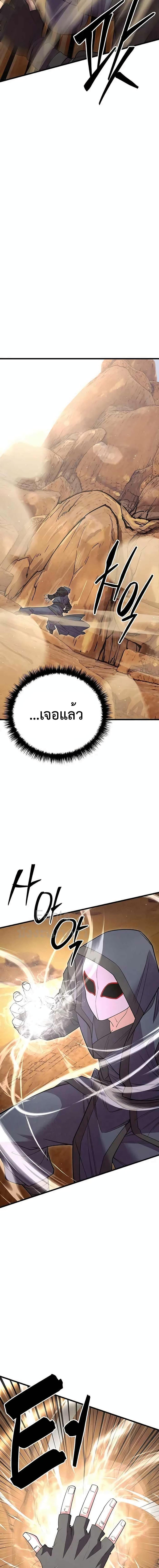 Manga-lc-com อ่านมังงะ อ่านการ์ตูน ออนไลน์ ฟรี World’s Greatest Senior Disciple ตอนที่ 1 2 3 4 5 6 7 8 9 10 11 12 13 14 ฟรี ไม่มีโฆษณา Manga-lc - อ่าน มังงะ อ่าน การ์ตูน ออนไลน์ อ่านมังงะ ฟรี