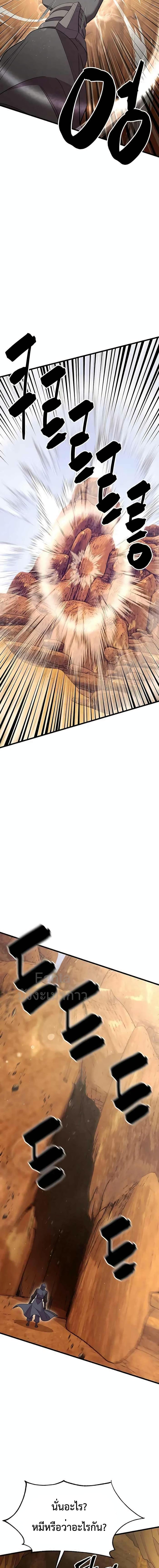 Manga-lc-com อ่านมังงะ อ่านการ์ตูน ออนไลน์ ฟรี World’s Greatest Senior Disciple ตอนที่ 1 2 3 4 5 6 7 8 9 10 11 12 13 14 ฟรี ไม่มีโฆษณา Manga-lc - อ่าน มังงะ อ่าน การ์ตูน ออนไลน์ อ่านมังงะ ฟรี