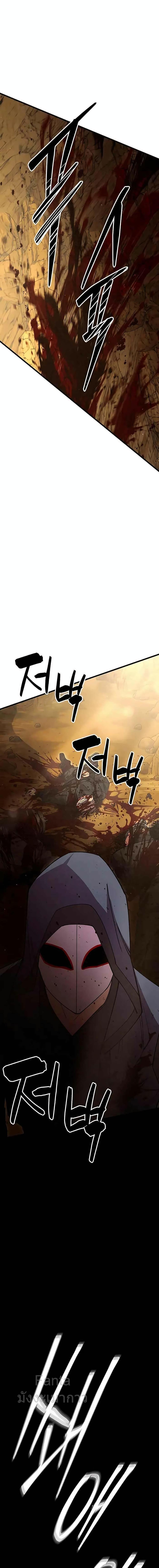 Manga-lc-com อ่านมังงะ อ่านการ์ตูน ออนไลน์ ฟรี World’s Greatest Senior Disciple ตอนที่ 1 2 3 4 5 6 7 8 9 10 11 12 13 14 ฟรี ไม่มีโฆษณา Manga-lc - อ่าน มังงะ อ่าน การ์ตูน ออนไลน์ อ่านมังงะ ฟรี