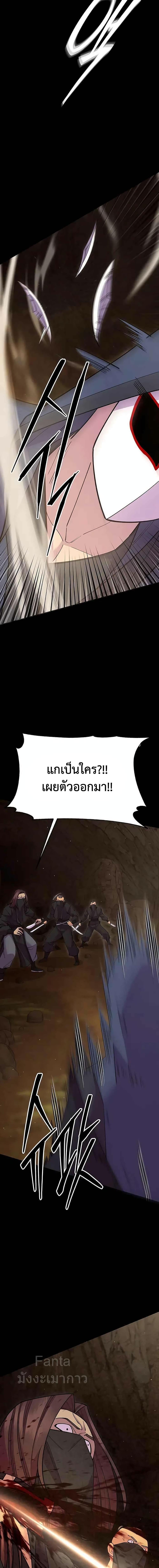 Manga-lc-com อ่านมังงะ อ่านการ์ตูน ออนไลน์ ฟรี World’s Greatest Senior Disciple ตอนที่ 1 2 3 4 5 6 7 8 9 10 11 12 13 14 ฟรี ไม่มีโฆษณา Manga-lc - อ่าน มังงะ อ่าน การ์ตูน ออนไลน์ อ่านมังงะ ฟรี