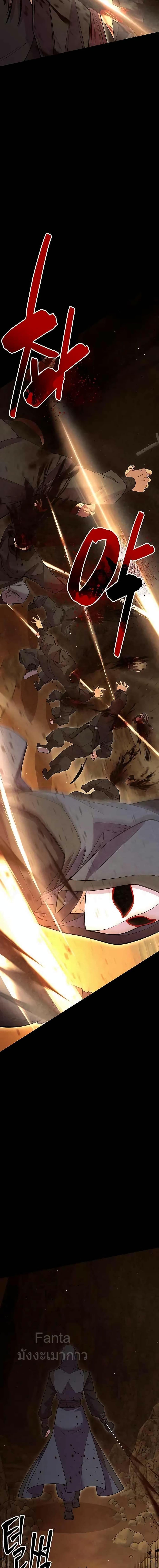 Manga-lc-com อ่านมังงะ อ่านการ์ตูน ออนไลน์ ฟรี World’s Greatest Senior Disciple ตอนที่ 1 2 3 4 5 6 7 8 9 10 11 12 13 14 ฟรี ไม่มีโฆษณา Manga-lc - อ่าน มังงะ อ่าน การ์ตูน ออนไลน์ อ่านมังงะ ฟรี