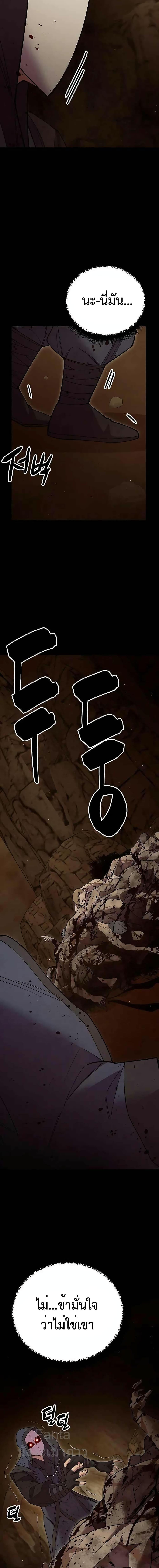 Manga-lc-com อ่านมังงะ อ่านการ์ตูน ออนไลน์ ฟรี World’s Greatest Senior Disciple ตอนที่ 1 2 3 4 5 6 7 8 9 10 11 12 13 14 ฟรี ไม่มีโฆษณา Manga-lc - อ่าน มังงะ อ่าน การ์ตูน ออนไลน์ อ่านมังงะ ฟรี