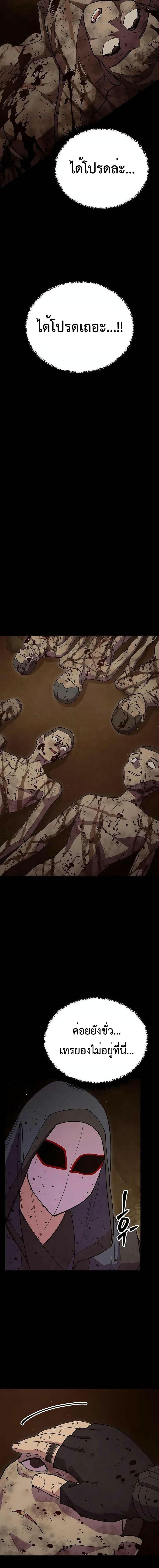 Manga-lc-com อ่านมังงะ อ่านการ์ตูน ออนไลน์ ฟรี World’s Greatest Senior Disciple ตอนที่ 1 2 3 4 5 6 7 8 9 10 11 12 13 14 ฟรี ไม่มีโฆษณา Manga-lc - อ่าน มังงะ อ่าน การ์ตูน ออนไลน์ อ่านมังงะ ฟรี