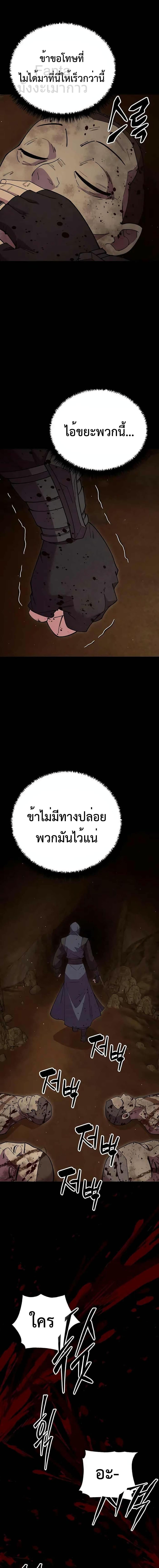 Manga-lc-com อ่านมังงะ อ่านการ์ตูน ออนไลน์ ฟรี World’s Greatest Senior Disciple ตอนที่ 1 2 3 4 5 6 7 8 9 10 11 12 13 14 ฟรี ไม่มีโฆษณา Manga-lc - อ่าน มังงะ อ่าน การ์ตูน ออนไลน์ อ่านมังงะ ฟรี