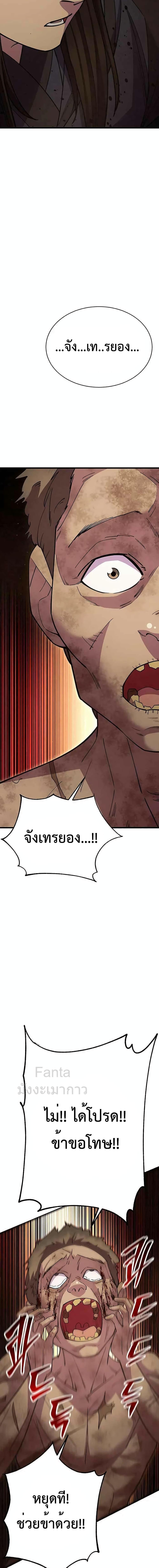 Manga-lc-com อ่านมังงะ อ่านการ์ตูน ออนไลน์ ฟรี World’s Greatest Senior Disciple ตอนที่ 1 2 3 4 5 6 7 8 9 10 11 12 13 14 ฟรี ไม่มีโฆษณา Manga-lc - อ่าน มังงะ อ่าน การ์ตูน ออนไลน์ อ่านมังงะ ฟรี