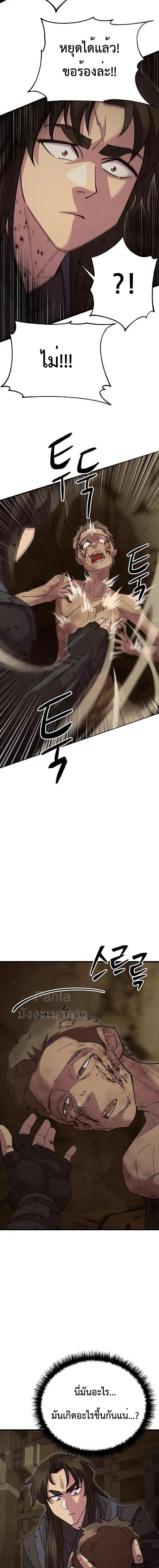 Manga-lc-com อ่านมังงะ อ่านการ์ตูน ออนไลน์ ฟรี World’s Greatest Senior Disciple ตอนที่ 1 2 3 4 5 6 7 8 9 10 11 12 13 14 ฟรี ไม่มีโฆษณา Manga-lc - อ่าน มังงะ อ่าน การ์ตูน ออนไลน์ อ่านมังงะ ฟรี