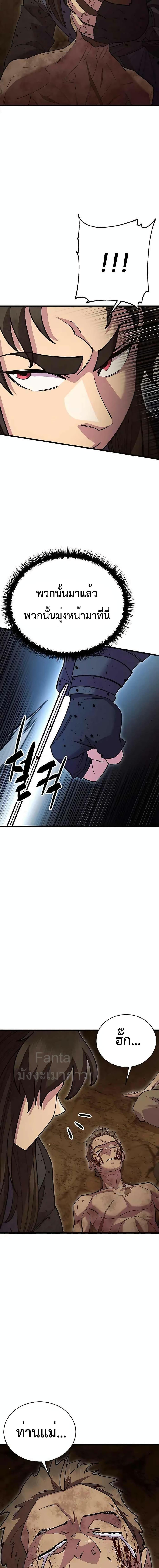 Manga-lc-com อ่านมังงะ อ่านการ์ตูน ออนไลน์ ฟรี World’s Greatest Senior Disciple ตอนที่ 1 2 3 4 5 6 7 8 9 10 11 12 13 14 ฟรี ไม่มีโฆษณา Manga-lc - อ่าน มังงะ อ่าน การ์ตูน ออนไลน์ อ่านมังงะ ฟรี