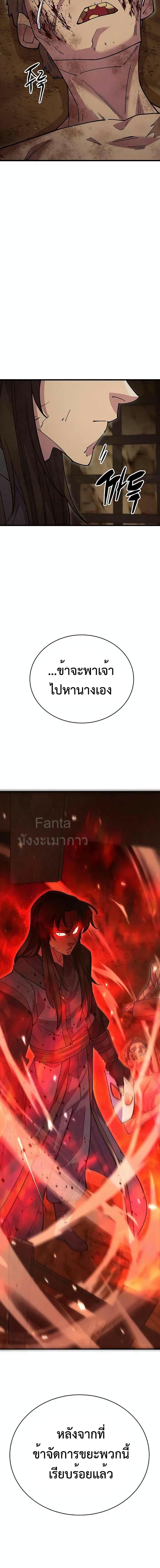 Manga-lc-com อ่านมังงะ อ่านการ์ตูน ออนไลน์ ฟรี World’s Greatest Senior Disciple ตอนที่ 1 2 3 4 5 6 7 8 9 10 11 12 13 14 ฟรี ไม่มีโฆษณา Manga-lc - อ่าน มังงะ อ่าน การ์ตูน ออนไลน์ อ่านมังงะ ฟรี