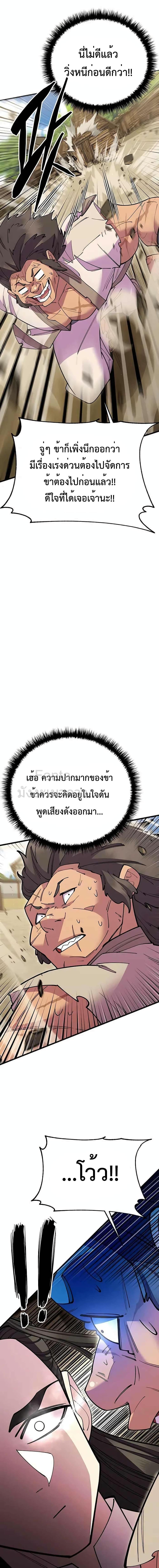 Manga-lc-com อ่านมังงะ อ่านการ์ตูน ออนไลน์ ฟรี World’s Greatest Senior Disciple ตอนที่ 1 2 3 4 5 6 7 8 9 10 11 12 13 14 ฟรี ไม่มีโฆษณา Manga-lc - อ่าน มังงะ อ่าน การ์ตูน ออนไลน์ อ่านมังงะ ฟรี