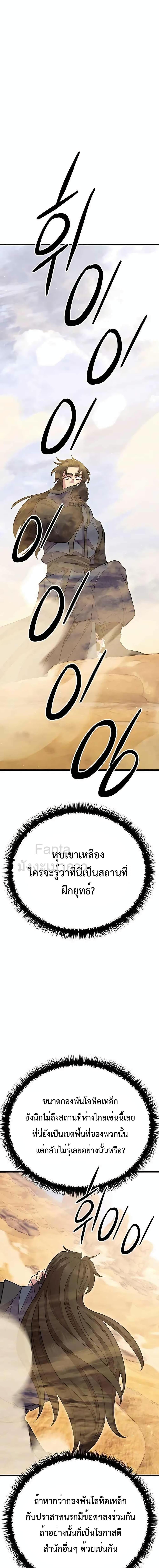 Manga-lc-com อ่านมังงะ อ่านการ์ตูน ออนไลน์ ฟรี World’s Greatest Senior Disciple ตอนที่ 1 2 3 4 5 6 7 8 9 10 11 12 13 14 ฟรี ไม่มีโฆษณา Manga-lc - อ่าน มังงะ อ่าน การ์ตูน ออนไลน์ อ่านมังงะ ฟรี