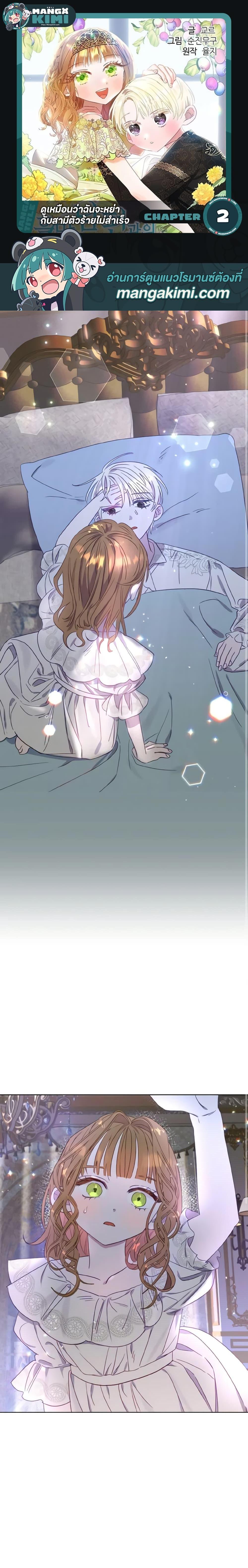 Manga-lc-com อ่านมังงะ อ่านการ์ตูน ออนไลน์ ฟรี I Failed to Divorce My Husband ตอนที่ 1 2 3 4 5 6 7 8 9 10 11 12 13 14 ฟรี ไม่มีโฆษณา Manga-lc - อ่าน มังงะ อ่าน การ์ตูน ออนไลน์ อ่านมังงะ ฟรี