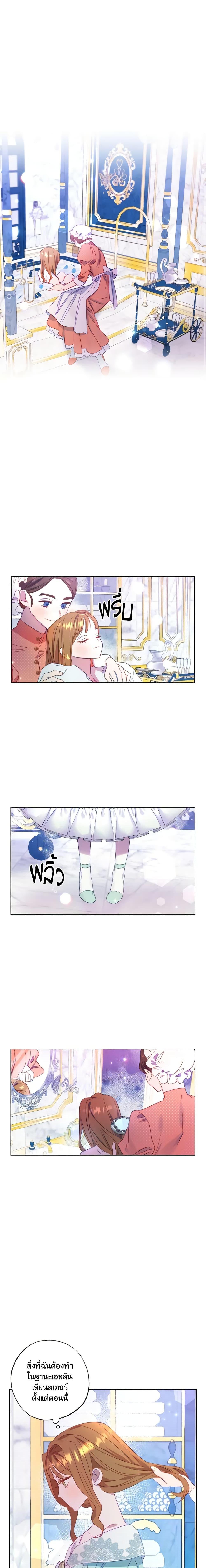 Manga-lc-com อ่านมังงะ อ่านการ์ตูน ออนไลน์ ฟรี I Failed to Divorce My Husband ตอนที่ 1 2 3 4 5 6 7 8 9 10 11 12 13 14 ฟรี ไม่มีโฆษณา Manga-lc - อ่าน มังงะ อ่าน การ์ตูน ออนไลน์ อ่านมังงะ ฟรี