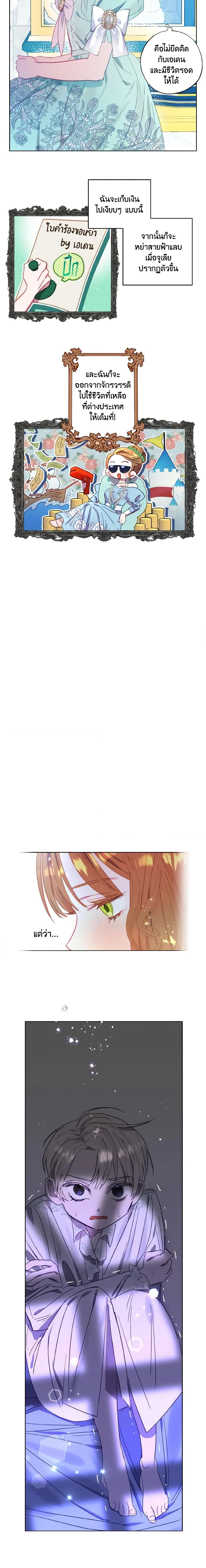 Manga-lc-com อ่านมังงะ อ่านการ์ตูน ออนไลน์ ฟรี I Failed to Divorce My Husband ตอนที่ 1 2 3 4 5 6 7 8 9 10 11 12 13 14 ฟรี ไม่มีโฆษณา Manga-lc - อ่าน มังงะ อ่าน การ์ตูน ออนไลน์ อ่านมังงะ ฟรี