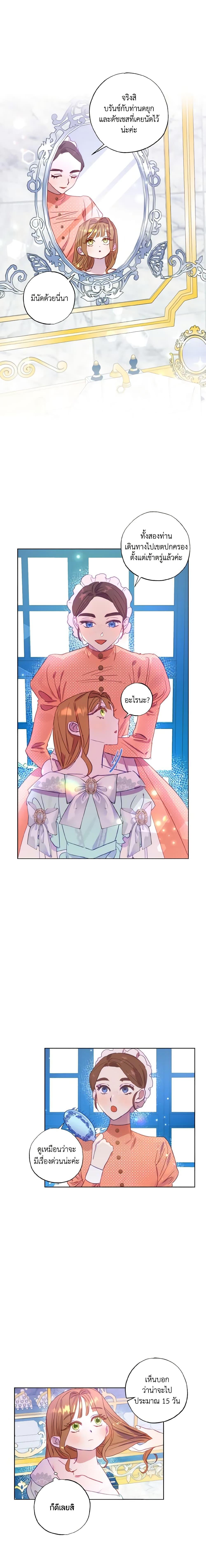 Manga-lc-com อ่านมังงะ อ่านการ์ตูน ออนไลน์ ฟรี I Failed to Divorce My Husband ตอนที่ 1 2 3 4 5 6 7 8 9 10 11 12 13 14 ฟรี ไม่มีโฆษณา Manga-lc - อ่าน มังงะ อ่าน การ์ตูน ออนไลน์ อ่านมังงะ ฟรี