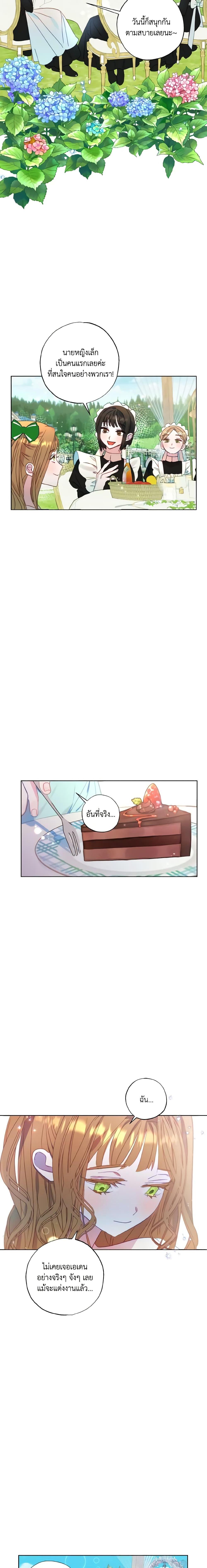 Manga-lc-com อ่านมังงะ อ่านการ์ตูน ออนไลน์ ฟรี I Failed to Divorce My Husband ตอนที่ 1 2 3 4 5 6 7 8 9 10 11 12 13 14 ฟรี ไม่มีโฆษณา Manga-lc - อ่าน มังงะ อ่าน การ์ตูน ออนไลน์ อ่านมังงะ ฟรี