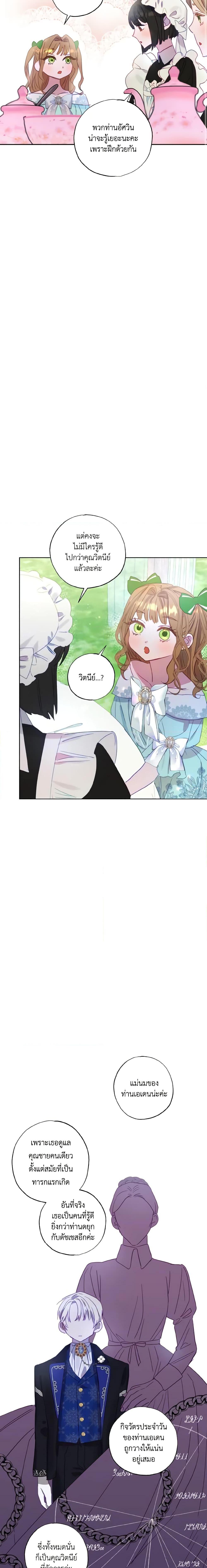 Manga-lc-com อ่านมังงะ อ่านการ์ตูน ออนไลน์ ฟรี I Failed to Divorce My Husband ตอนที่ 1 2 3 4 5 6 7 8 9 10 11 12 13 14 ฟรี ไม่มีโฆษณา Manga-lc - อ่าน มังงะ อ่าน การ์ตูน ออนไลน์ อ่านมังงะ ฟรี