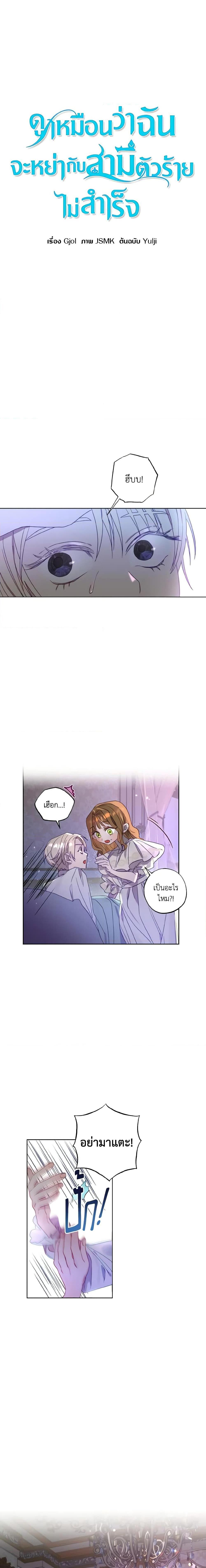 Manga-lc-com อ่านมังงะ อ่านการ์ตูน ออนไลน์ ฟรี I Failed to Divorce My Husband ตอนที่ 1 2 3 4 5 6 7 8 9 10 11 12 13 14 ฟรี ไม่มีโฆษณา Manga-lc - อ่าน มังงะ อ่าน การ์ตูน ออนไลน์ อ่านมังงะ ฟรี