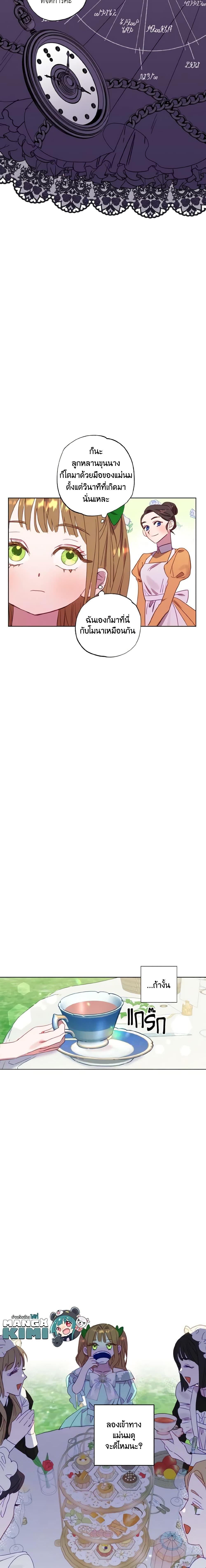 Manga-lc-com อ่านมังงะ อ่านการ์ตูน ออนไลน์ ฟรี I Failed to Divorce My Husband ตอนที่ 1 2 3 4 5 6 7 8 9 10 11 12 13 14 ฟรี ไม่มีโฆษณา Manga-lc - อ่าน มังงะ อ่าน การ์ตูน ออนไลน์ อ่านมังงะ ฟรี