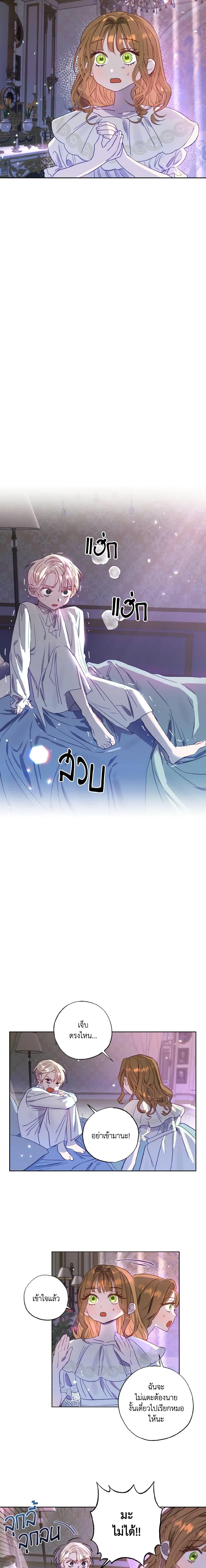 Manga-lc-com อ่านมังงะ อ่านการ์ตูน ออนไลน์ ฟรี I Failed to Divorce My Husband ตอนที่ 1 2 3 4 5 6 7 8 9 10 11 12 13 14 ฟรี ไม่มีโฆษณา Manga-lc - อ่าน มังงะ อ่าน การ์ตูน ออนไลน์ อ่านมังงะ ฟรี