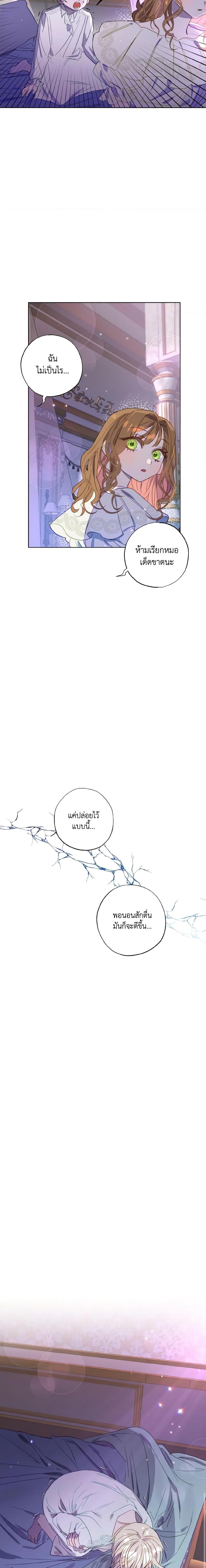 Manga-lc-com อ่านมังงะ อ่านการ์ตูน ออนไลน์ ฟรี I Failed to Divorce My Husband ตอนที่ 1 2 3 4 5 6 7 8 9 10 11 12 13 14 ฟรี ไม่มีโฆษณา Manga-lc - อ่าน มังงะ อ่าน การ์ตูน ออนไลน์ อ่านมังงะ ฟรี