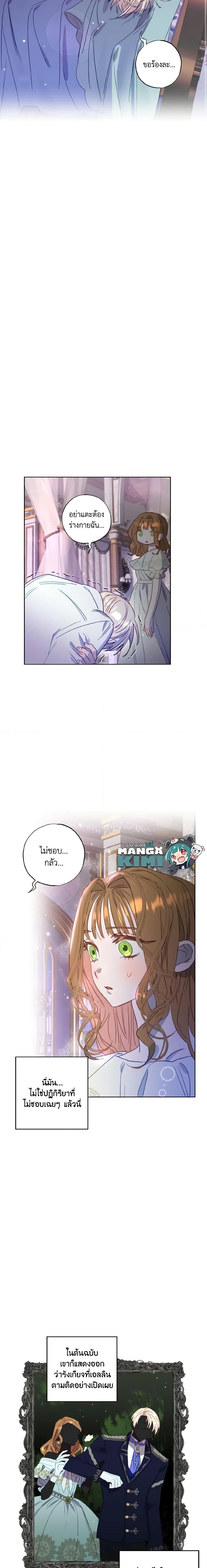 Manga-lc-com อ่านมังงะ อ่านการ์ตูน ออนไลน์ ฟรี I Failed to Divorce My Husband ตอนที่ 1 2 3 4 5 6 7 8 9 10 11 12 13 14 ฟรี ไม่มีโฆษณา Manga-lc - อ่าน มังงะ อ่าน การ์ตูน ออนไลน์ อ่านมังงะ ฟรี