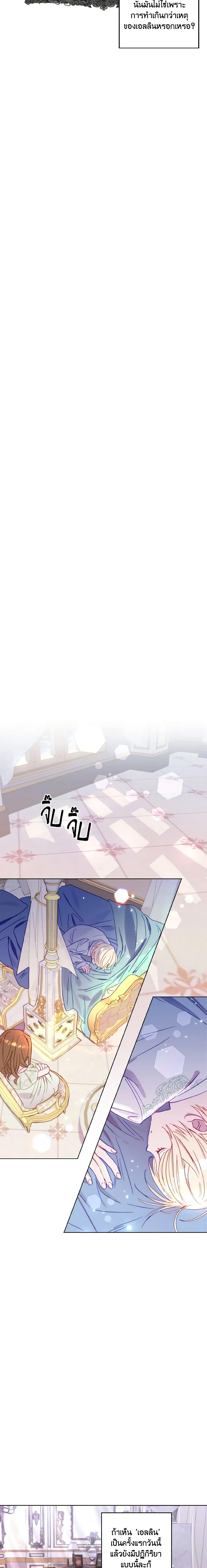Manga-lc-com อ่านมังงะ อ่านการ์ตูน ออนไลน์ ฟรี I Failed to Divorce My Husband ตอนที่ 1 2 3 4 5 6 7 8 9 10 11 12 13 14 ฟรี ไม่มีโฆษณา Manga-lc - อ่าน มังงะ อ่าน การ์ตูน ออนไลน์ อ่านมังงะ ฟรี