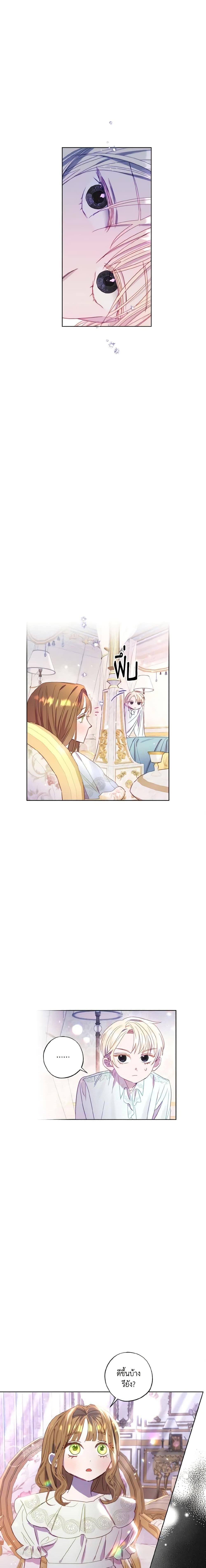 Manga-lc-com อ่านมังงะ อ่านการ์ตูน ออนไลน์ ฟรี I Failed to Divorce My Husband ตอนที่ 1 2 3 4 5 6 7 8 9 10 11 12 13 14 ฟรี ไม่มีโฆษณา Manga-lc - อ่าน มังงะ อ่าน การ์ตูน ออนไลน์ อ่านมังงะ ฟรี