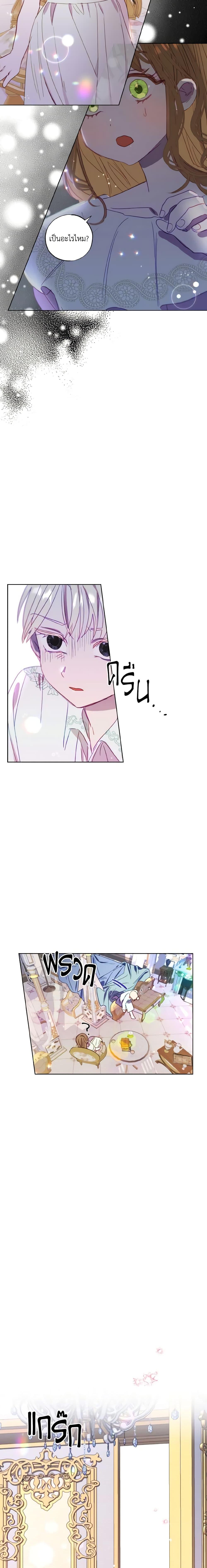 Manga-lc-com อ่านมังงะ อ่านการ์ตูน ออนไลน์ ฟรี I Failed to Divorce My Husband ตอนที่ 1 2 3 4 5 6 7 8 9 10 11 12 13 14 ฟรี ไม่มีโฆษณา Manga-lc - อ่าน มังงะ อ่าน การ์ตูน ออนไลน์ อ่านมังงะ ฟรี